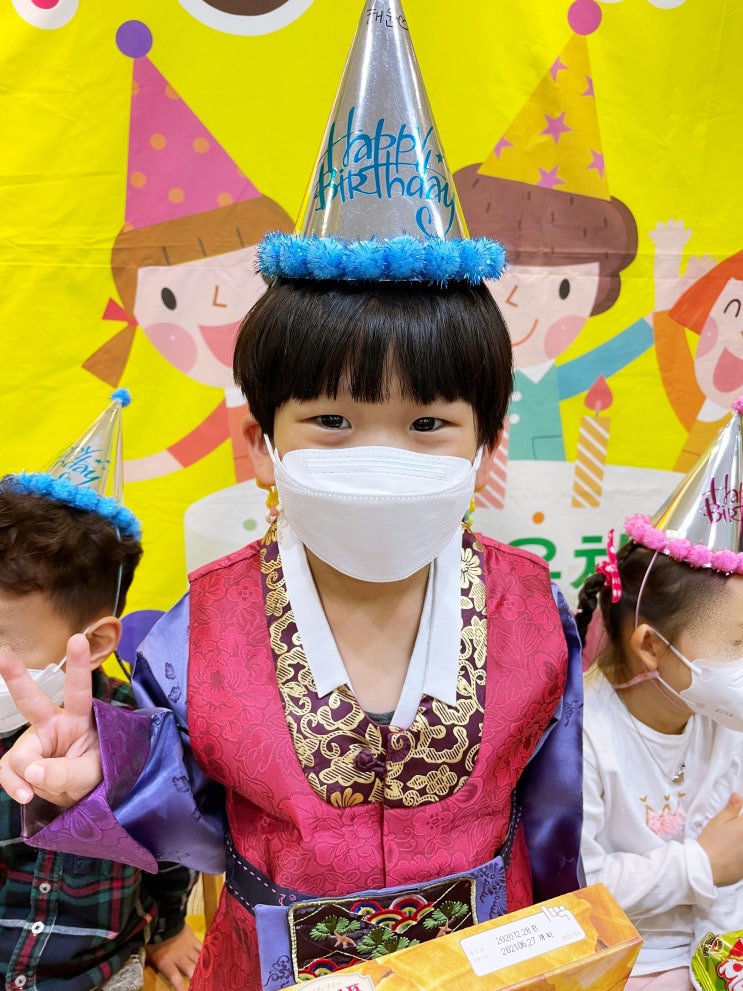 유치원 생일파티로 기분좋은 하루!!! 성심당케이크