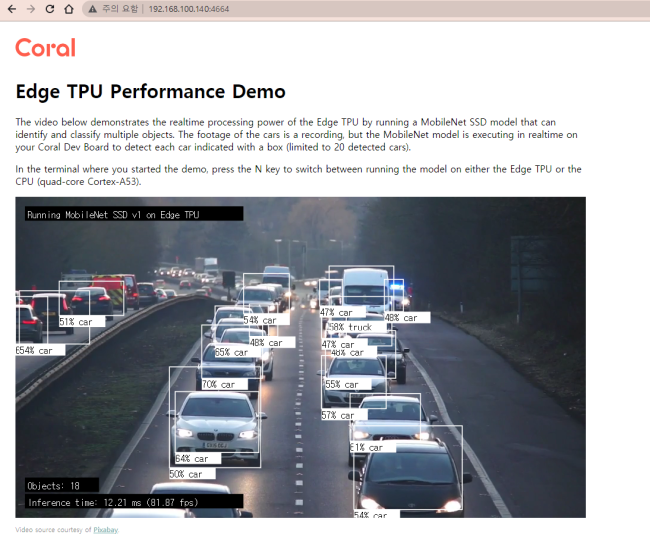  윈도우에서 Google Coral Dev board 사용하기 - 03. 무선 연결 및 데모 예제 실행해보기