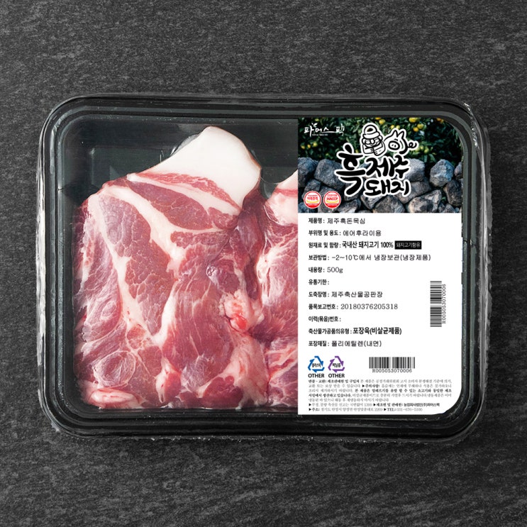 가성비 좋은 파머스팩 제주 흑돼지 미박목심 에어프라이어용 (냉장), 500g, 1팩(로켓배송) 좋아요 가성비 좋은 파머스팩 제주 흑돼지 미박목심 에어프라이어용 (냉장), 500g, 1팩(로켓배송) 좋아요