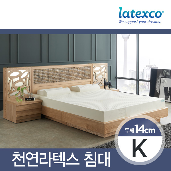 핵가성비 좋은 라텍스코 다빈치 14cm 천연라텍스 킹 무늬목침대, 기능성커버C 좋아요 핵가성비 좋은 라텍스코 다빈치 14cm 천연라텍스 킹 무늬목침대, 기능성커버C 좋아요