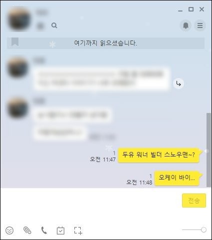 인스타Dm 읽음 표시가 없으면 정말 읽지 않았을까? : 네이버 블로그