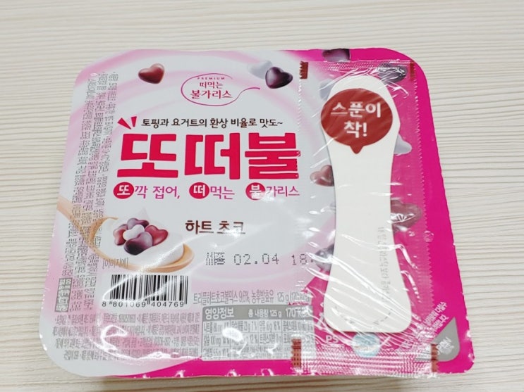  또떠불, 떠먹는 불가리스 내돈내산 후기