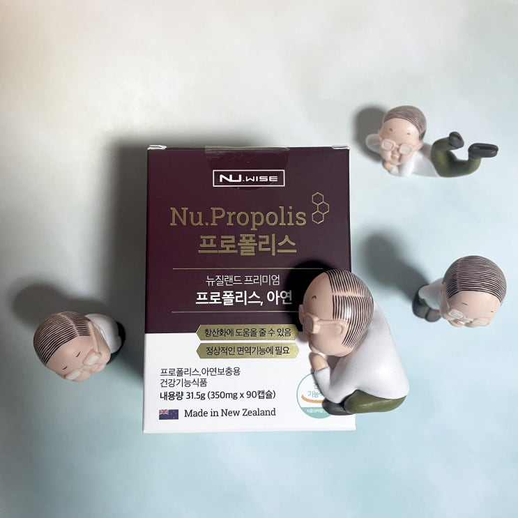  프로폴리스 복용법  원액,필름 도대체 뭘 먹어야 할까?