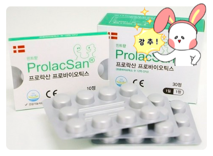  잇몸질환 때문에 고민하셨나요? 프로락산 프로바이오틱스