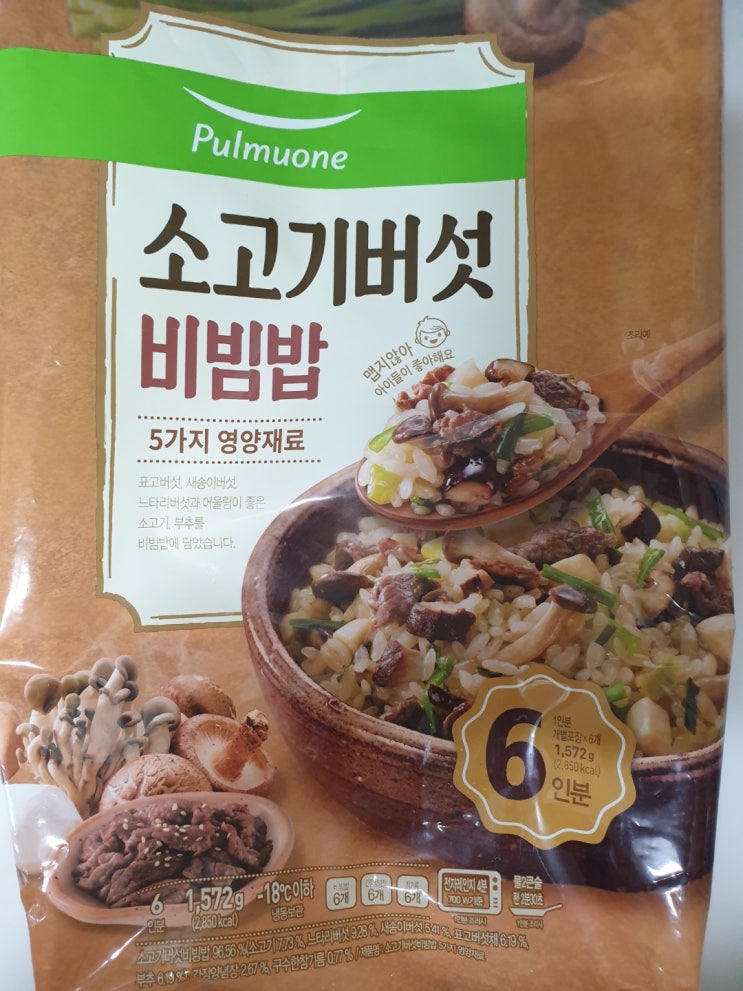  [코스트코 인기상품] 풀무원 소고기버섯비빔밥 내돈내산 리뷰