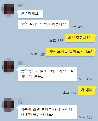  메리츠 어린이보험 한 달 보험료 기준에 맞게 컨설팅 받기