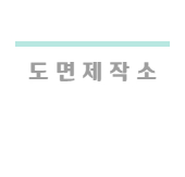  메뉴 위젯