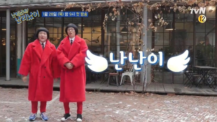 난리났네 난리났어 유퀴즈 스핀오프 뜻 떡볶이집 한양대 악어떡볶이 은광여고 작은공간 두끼떡볶이 김관훈 모델 최소라 나이 난리났네 난리났어 유퀴즈 스핀오프 뜻 떡볶이집 한양대 악어떡볶이 은광여고 작은공간 두끼떡볶이 김관훈 모델 최소라 나이