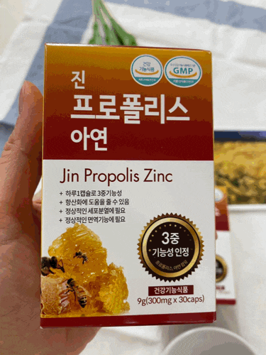호주산 프로폴리스, 부모님선물로 좋은 녹십초생활건강 진 프로폴리스 아연 호주산 프로폴리스, 부모님선물로 좋은 녹십초생활건강 진 프로폴리스 아연