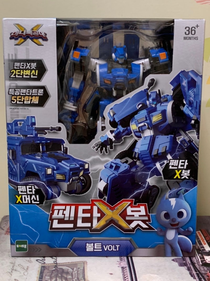 펜타X봇 - 볼트 Ver.T : 네이버 블로그
