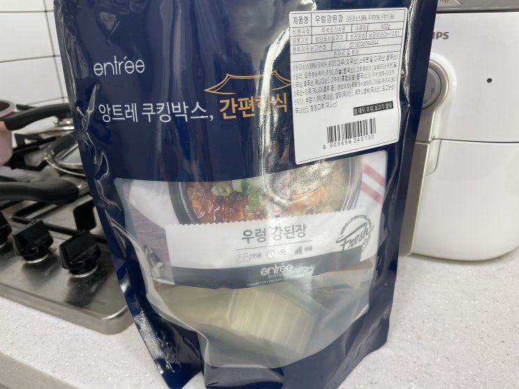  앙트레 쿠킹박스, 우렁 강된장 설명서 따라 만들어보기