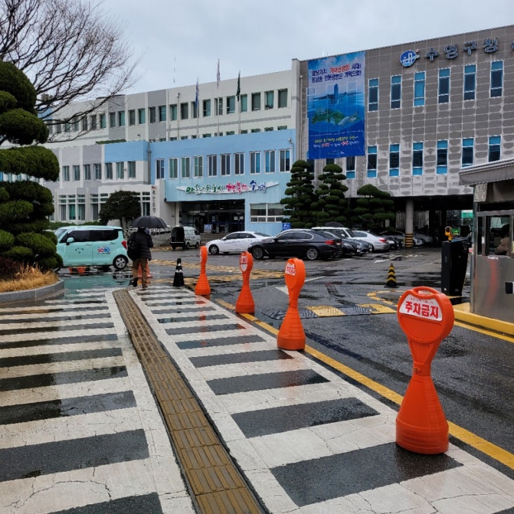  구청으로 가는길