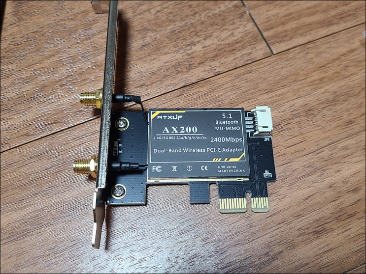  알리익스프레스 인텔 AX200 WiFi6 무선 랜카드 사용기