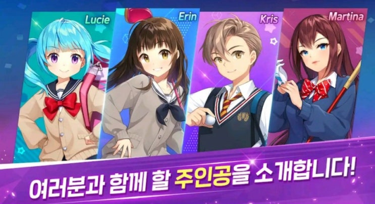  출시 예정 신작 모바일 골프게임 버디크러시 사전예약중! 여자친구은하OST불렀네요