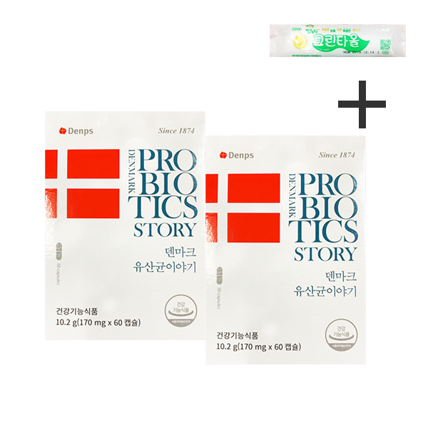 가성비 뛰어난 덴마크 프로바이오틱스 스토리 60캡슐 2박스 + 마법의 청소박사 증정, 20.4g, 1개 추천해요 가성비 뛰어난 덴마크 프로바이오틱스 스토리 60캡슐 2박스 + 마법의 청소박사 증정, 20.4g, 1개 추천해요