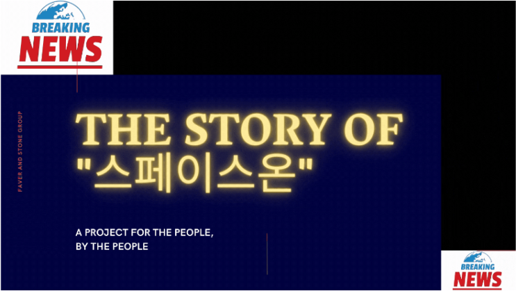  전주스페이스온 전주지식산업센터 대박 성공 투자처, 입지까지 알아보기