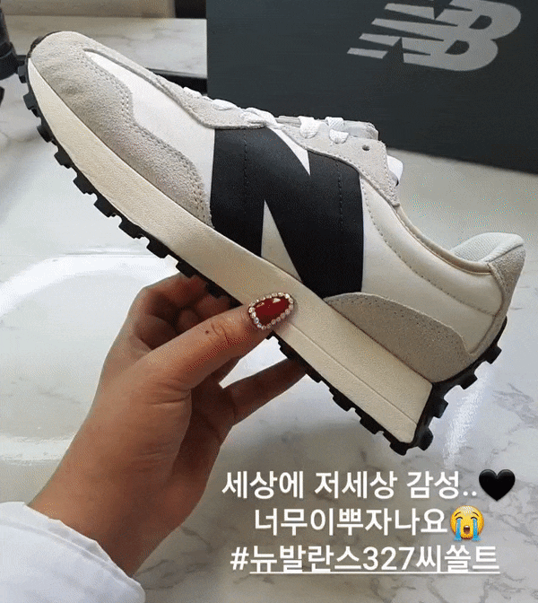 신상 뉴발란스 327 맨즈 씨솔트 실사MS327FE 신상 뉴발란스 327 맨즈 씨솔트 실사MS327FE