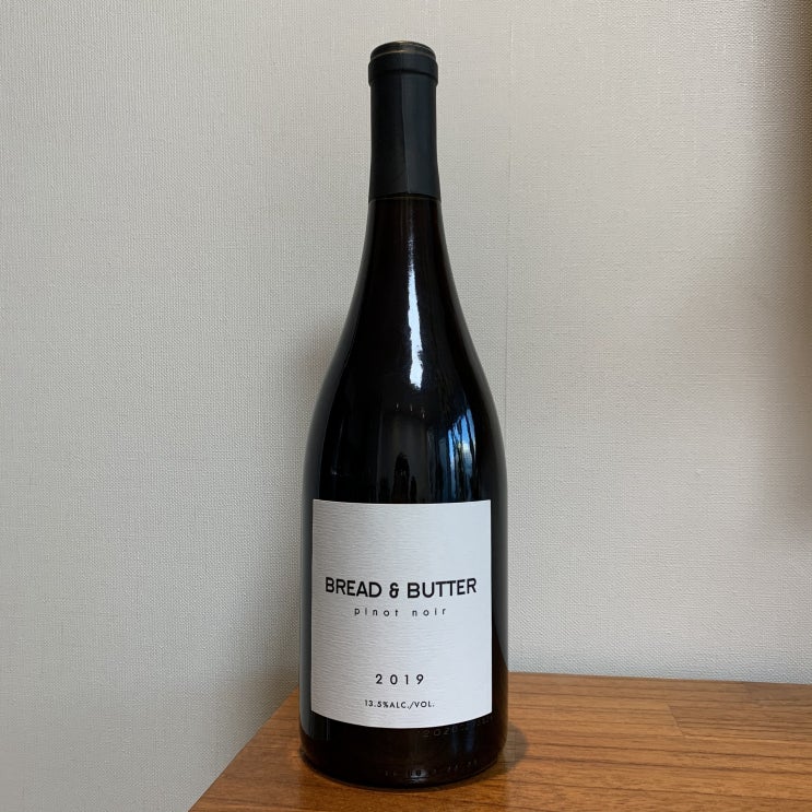  와인 BREAD & BUTTER PINOT NOIR 2019 (브레드 앤 버터 피노 누아 2019) 리뷰