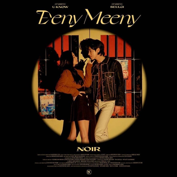 레드벨벳 슬기, 유노윤호 신곡 'Eeny Meeny' 뮤직비디오 / 순수청담본점 슬기 헤어메이크업 레드벨벳 슬기, 유노윤호 신곡 'Eeny Meeny' 뮤직비디오 / 순수청담본점 슬기 헤어메이크업