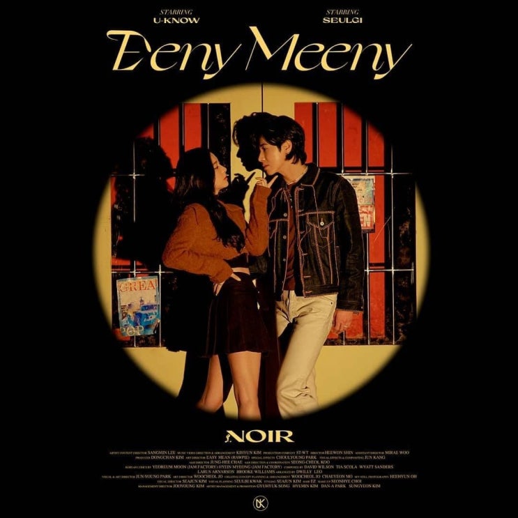 레드벨벳 슬기, 유노윤호 신곡 'Eeny Meeny' 뮤직비디오 / 순수청담본점 슬기 헤어메이크업