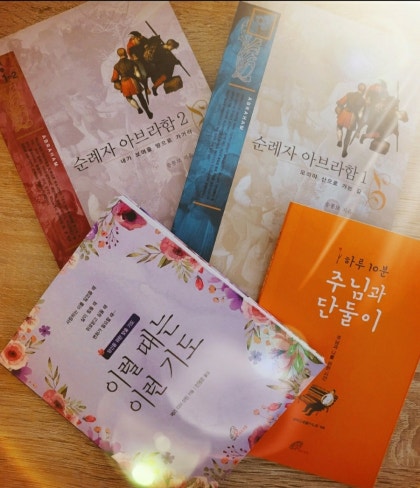 성바오로딸수도회 이미지