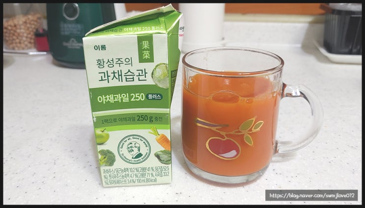  [구매]-이롬 황성주의 과채습관 야채과일250 플러스-에 대하여