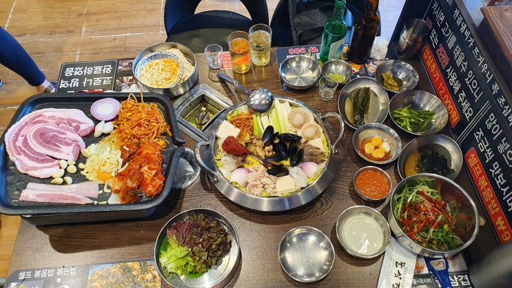  상봉 맛집 꿀삼겹 :) 삼겹살&해물전골 둘 다 먹을 수 있는 맛집!!