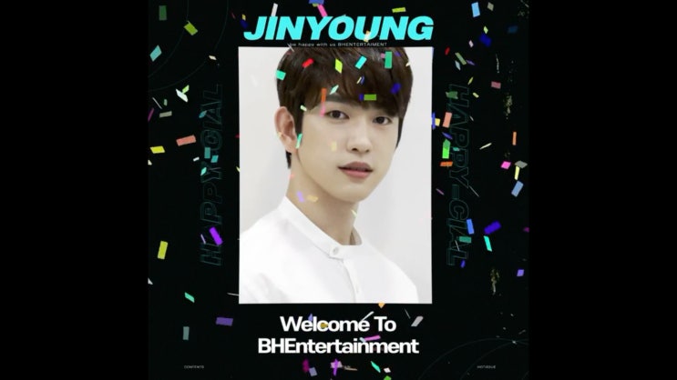 갓세븐 진영, <b>BH엔터 전속계약</b> 체결 (배우와 가수 활동 지원)