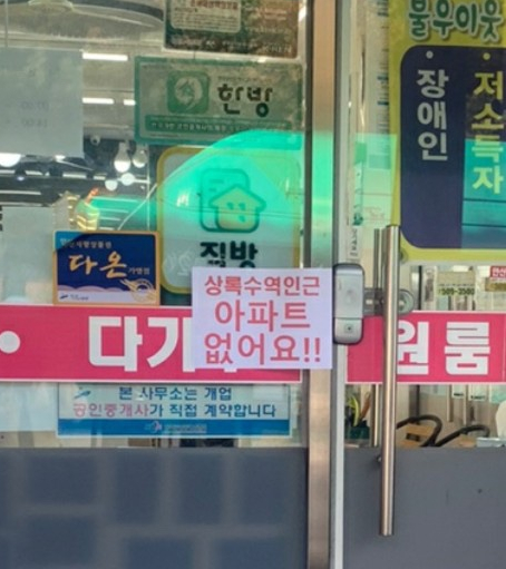  정부가 원하는 것은 시장 안정인가? 세금인가?