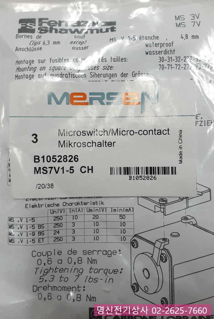 MERSEN FERRZE SHAWMUT 페라츠 Micro Switches 마이크로스위치  MS7V1-5 J310002