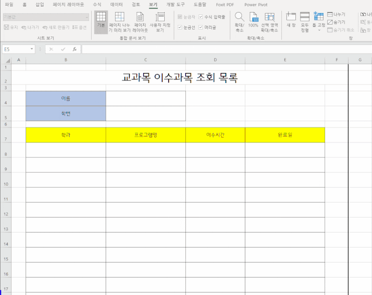 엑셀 조건에 맞는 모든 값 참조하기 (Vlookup 함수 한계 극복, Index, Match, Aggregate, Row 함수) 엑셀 조건에 맞는 모든 값 참조하기 (Vlookup 함수 한계 극복, Index, Match, Aggregate, Row 함수)