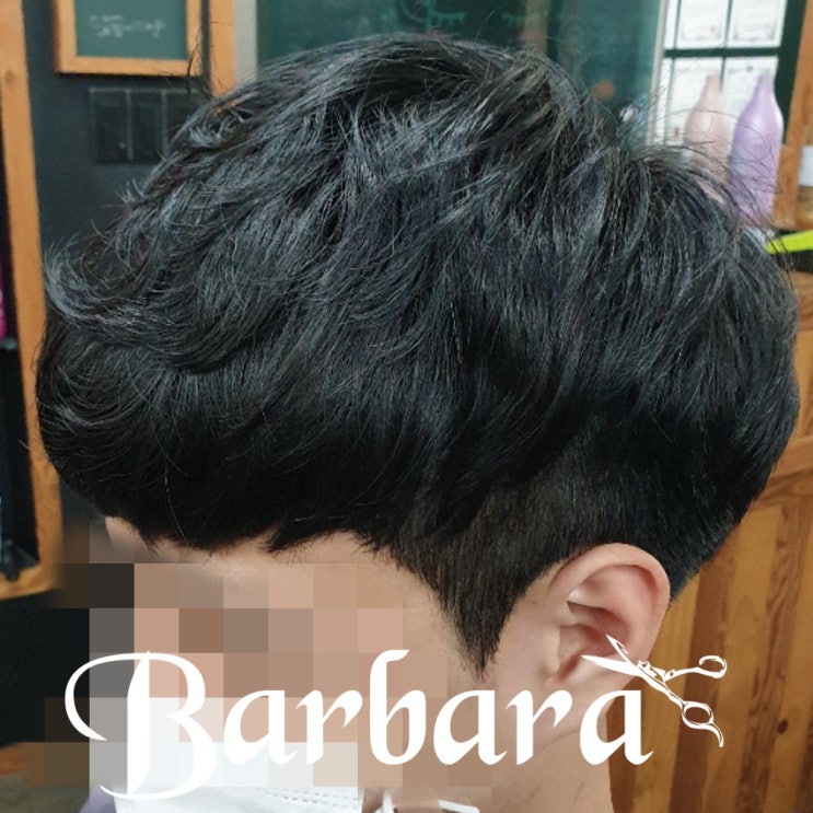  [바바라헤어] 볼륨펌 (학생펌) 포트폴리오 _ 대전 용운동 미용실