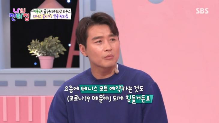 '나의 판타집' 이동국, 딸 재시와 시장 데이트 나서...