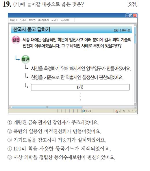 비격진천뢰.대완구.중완구