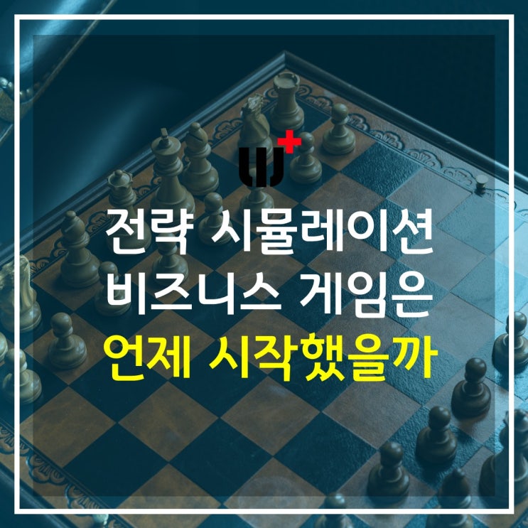  [HRD트렌드] 타이쿤 게임이 중세 시대에도 있었다고?