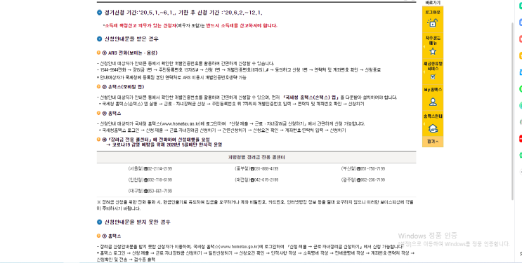  근로장려금 저소득층은 꼭 확인하고 받아가자!