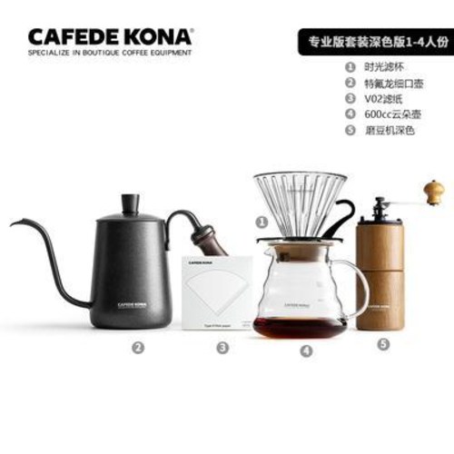 많이 찾는 더치커피기계 드립백 홈카페 CAFEDE 코나 핸드드립 커피포트 세트 드립 홈세트, 오류 발생시 문의 ( swsm ) 추천합니다 많이 찾는 더치커피기계 드립백 홈카페 CAFEDE 코나 핸드드립 커피포트 세트 드립 홈세트, 오류 발생시 문의 ( swsm ) 추천합니다