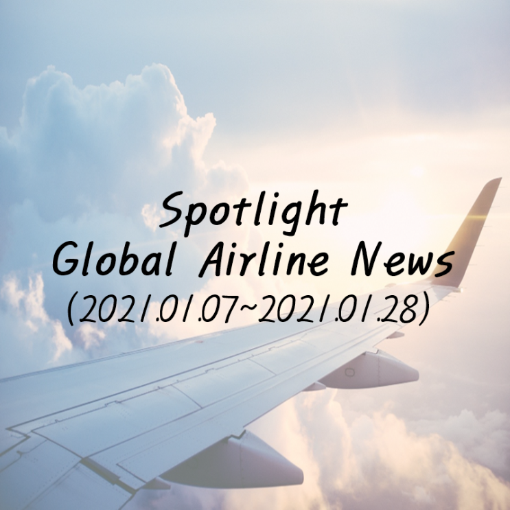 Spotlight Global Airline News (2021.01.08~2021.01.28)