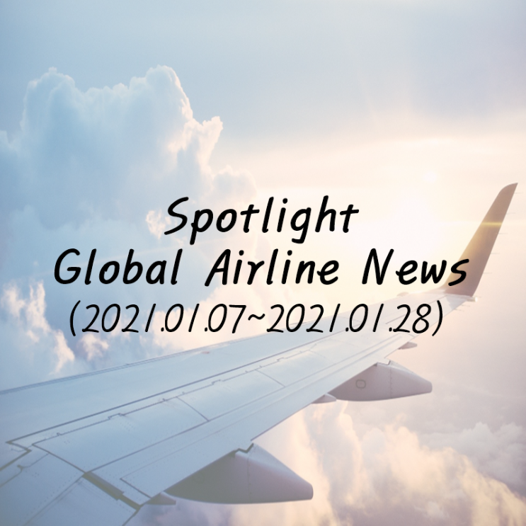  Spotlight Global Airline News (2021.01.08~2021.01.28)