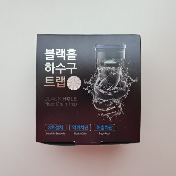  하수구트랩 블랙홀 사용으로 화장실 냄새 고민 해결했어요.