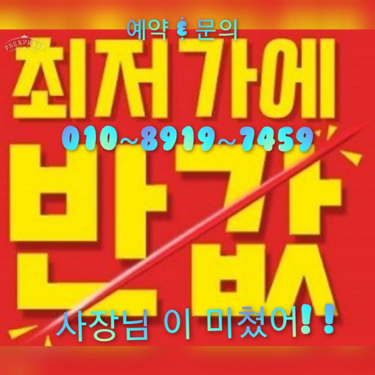  대포항맛집 반값