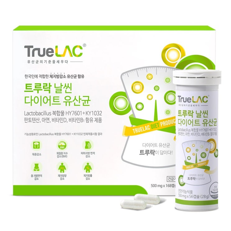 인기있는 트루락 날씬 다이어트 유산균 12주분 식물 유래 유산균 HY7601 KY1032, 단품, 단품 추천해요 인기있는 트루락 날씬 다이어트 유산균 12주분 식물 유래 유산균 HY7601 KY1032, 단품, 단품 추천해요