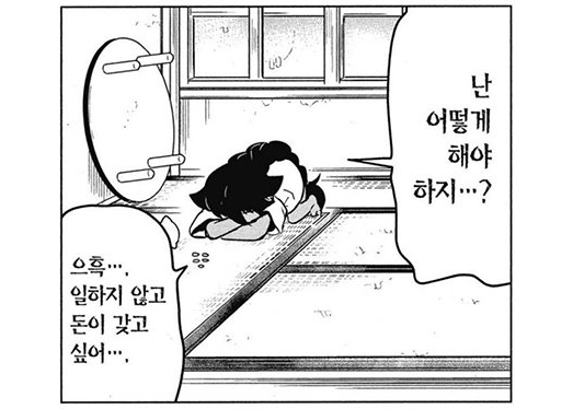  주린이 심장 쫄깃한 삼성전자 떡락