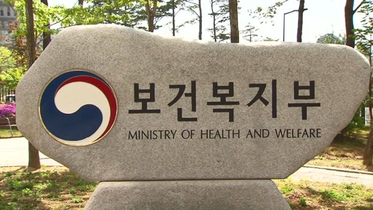  [보도반박자료]담배가격 인상 및 술에 대한 건강증진부담금 부과