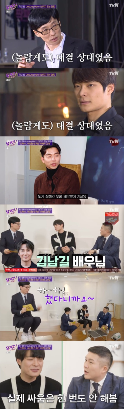 유퀴즈 91회/91화 배우 김선영 액션감독 김선웅 김남길 액션 제일 잘해 무한도전 때 유재석도 굿 유퀴즈 91회/91화 배우 김선영 액션감독 김선웅 김남길 액션 제일 잘해 무한도전 때 유재석도 굿