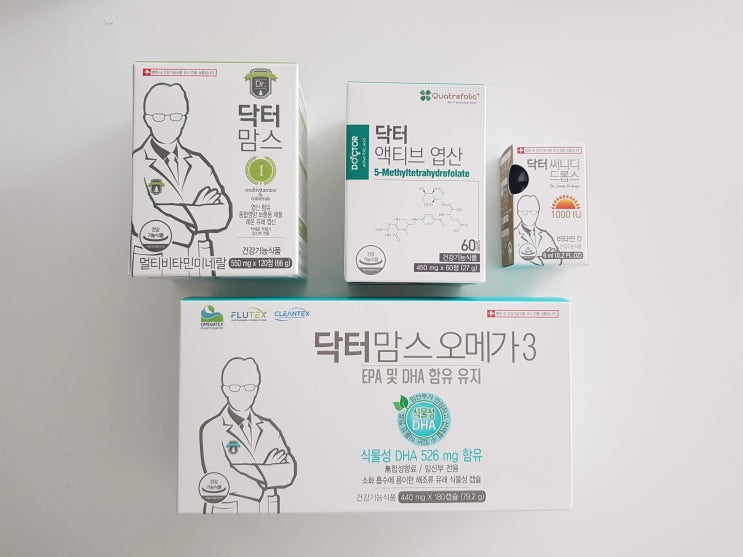 산모에게 필요한 내돈내산 임산부 영양제