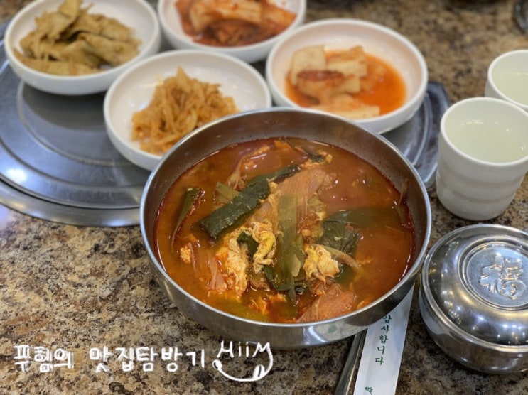 인천 구송도 - 송돗골 || 30년전통육개장 맛집 후기