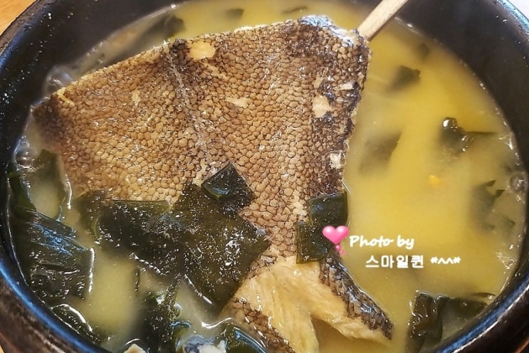  수지 해논미역 - 가자미 미역국~