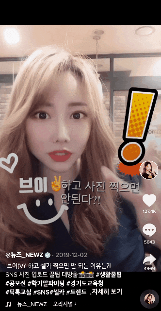 [인플루언서 인터뷰] 테크/미래 트렌드 미디어 틱톡커 뉴즈가 알려주는 사람들의 이목을 집중시키는 영상 제작 꿀팁