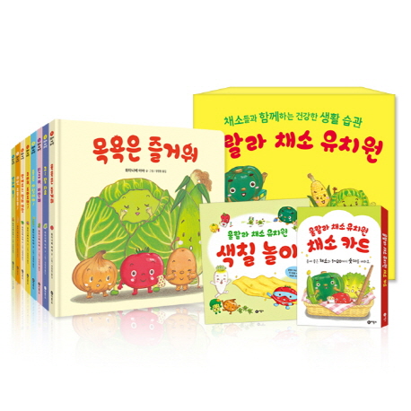 후기가 좋은 울랄라 채소 유치원 세트:상큼 발랄 채소 친구들과 함께 놀며 익히는 건강한 생활 습관!, 비룡소(로켓배송) 추천해요 후기가 좋은 울랄라 채소 유치원 세트:상큼 발랄 채소 친구들과 함께 놀며 익히는 건강한 생활 습관!, 비룡소(로켓배송) 추천해요